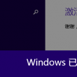 澳门6盒彩票网