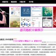 好用的手机
